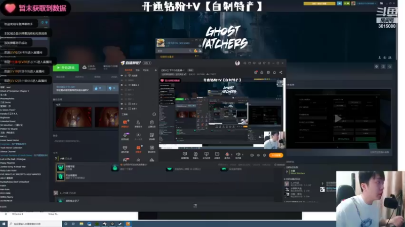 【2022-07-30 15点场】机长YG：【捉鬼天师】上车！！
