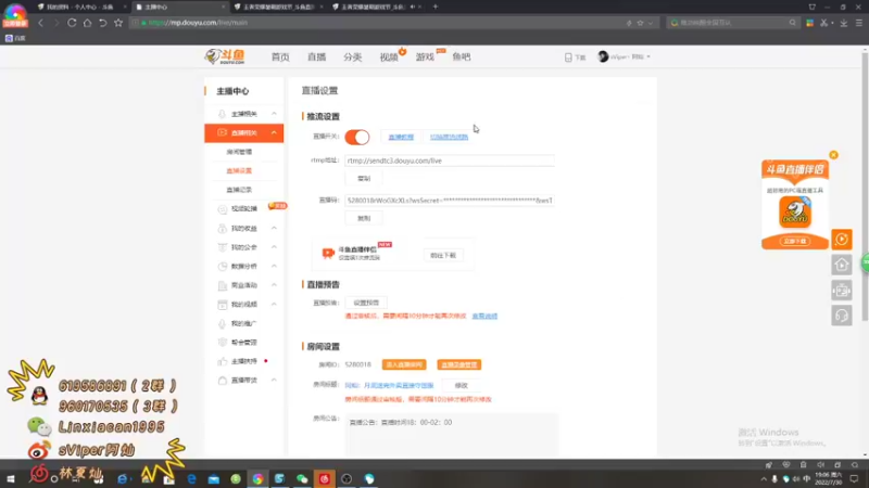 【2022-07-30 19点场】sViper丶阿灿：阿灿：月底送完外卖直接守国服