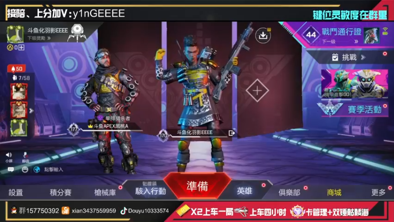 【2022-07-29 20点场】化羽影E：高质量猎排