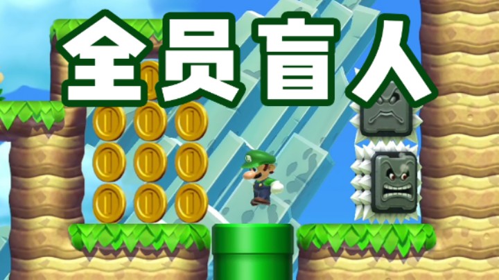 电子竞技不需要视力