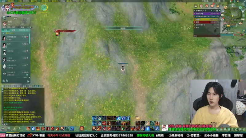 【2022-07-30 17点场】慕堇丶：周末带头快乐！