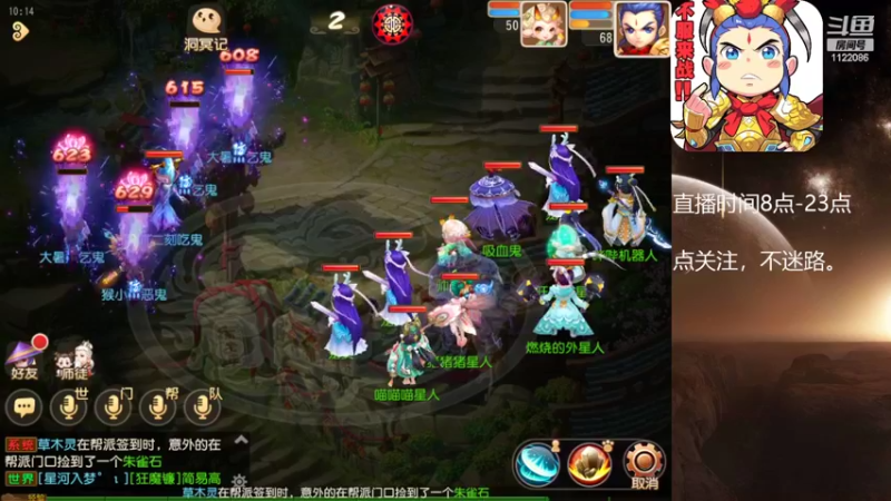 【2022-07-29 10点场】燃烧的外星人：问鼎天下，最后的战役