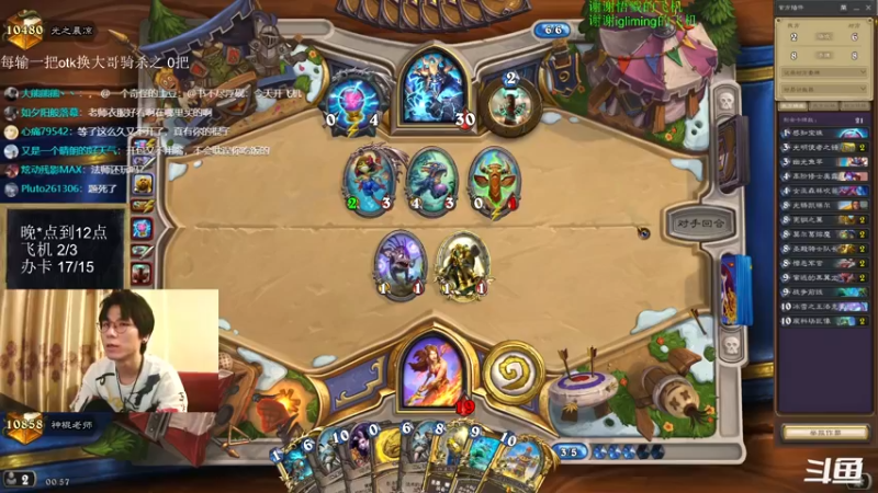 【2022-07-30 00点场】神棍老师麦迪文：神棍老师：偶尔迟到的直播间