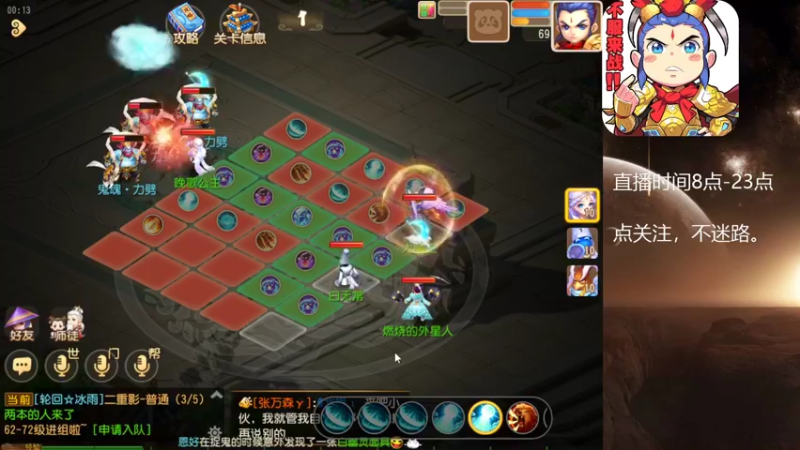 【2022-07-30 00点场】燃烧的外星人：问鼎天下，最后的战役