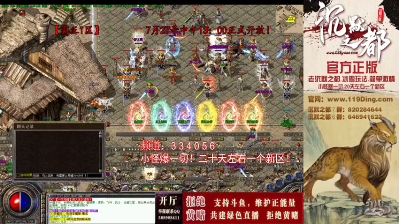 【2022-07-29 11点场】沉默的牧神：沉默之都，小怪爆一切！
