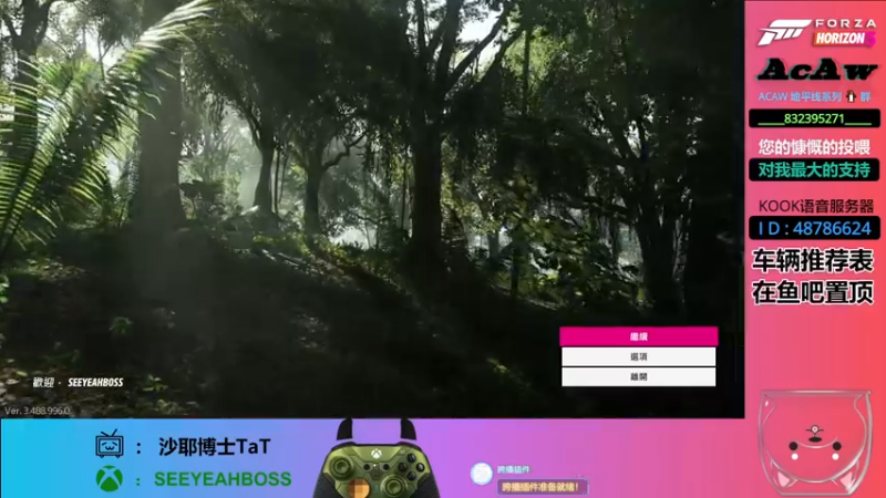 【2022-07-29 16点场】沙耶博士TaT：【地平线】seeyeahboss