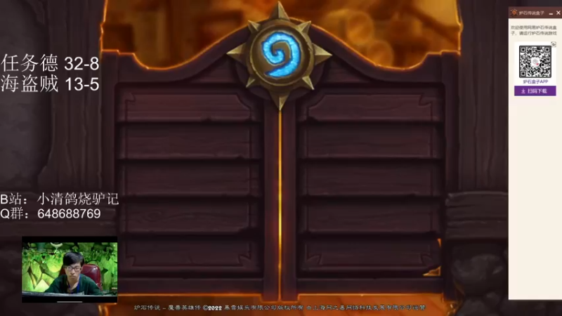 【2022-07-30 09点场】驴鸽LvGe：版本末期啦，整点好玩的