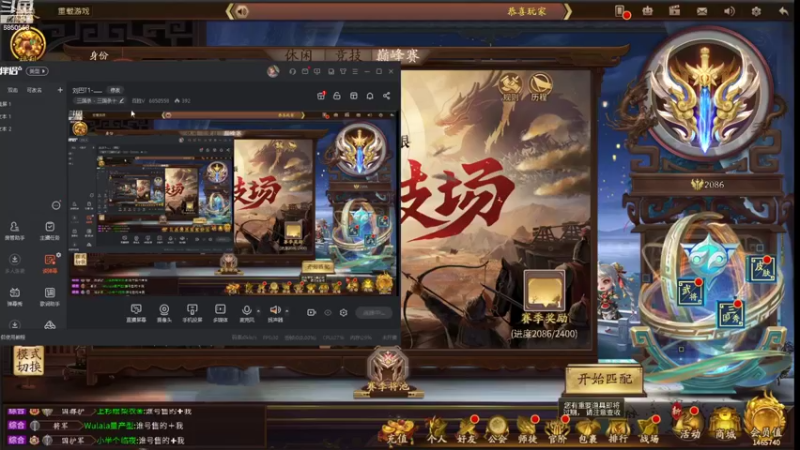 【2022-07-30 13点场】百胜V：菜刀杯身份场128进64