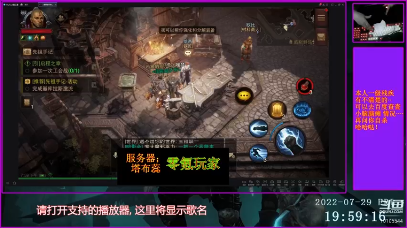 【2022-07-29 19点场】梦之恋丶嗳梦：【原画质】身残也能玩耍！