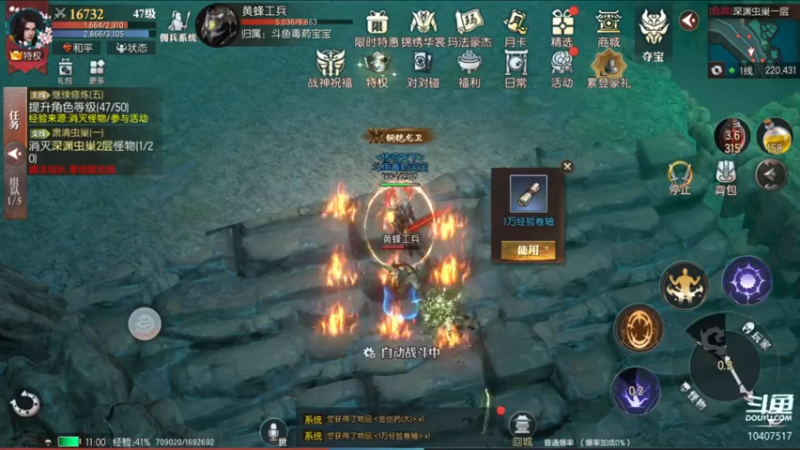【2022-07-29 11点场】毒葯宝宝：随便玩玩！！！！ 10407517