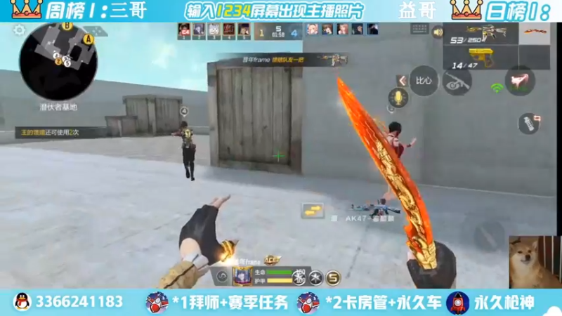 【2022-07-29 17点场】一哲丶：新赛季一起上分 一起玩