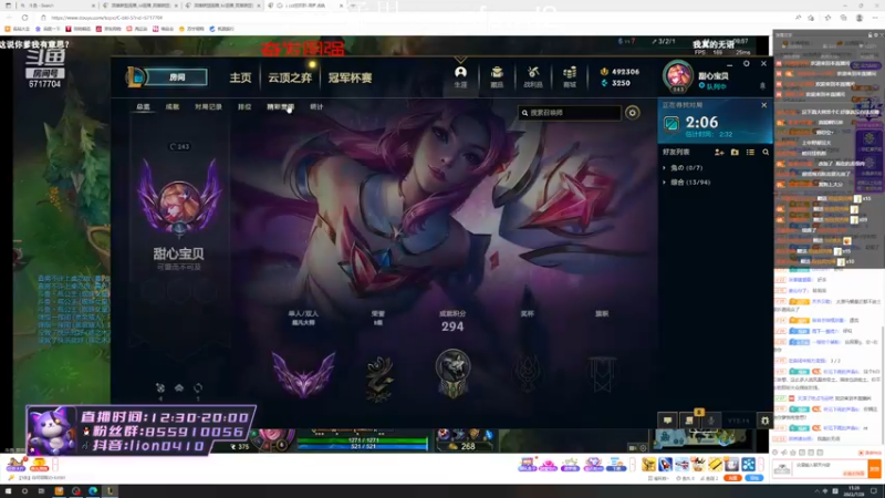 【2022-07-28 15点场】辉辉狮子：国一狮子神！峡谷前二十冲第一！