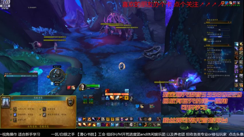 【2022-07-28 20点场】三凯1986：备战9.27 S4新团筹建