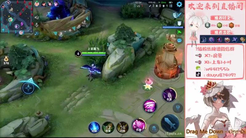 【2022-07-30 14点场】小飞Avery：国服小乔：下午小乔晚上妲己挑战赛