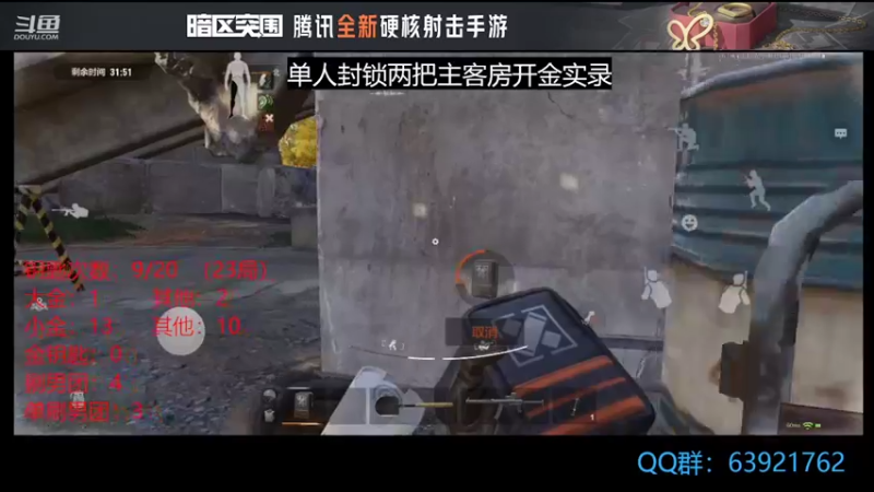 【2022-07-30 14点场】今天还在玩游戏的企鹅：北山整活整枪！