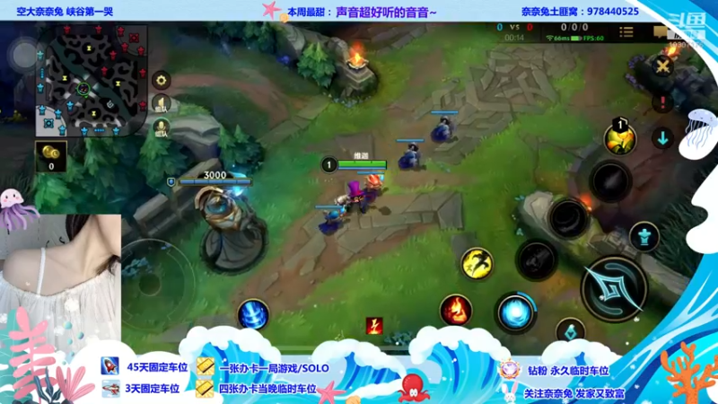 【2022-07-29 20点场】奈奈兔nice：手感来了 要起飞了