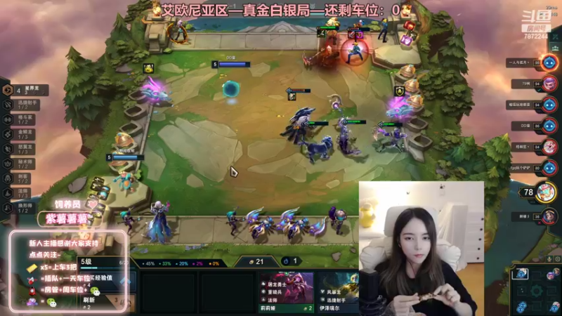 【2022-07-30 02点场】小野纯Quinlivan：艾欧尼亚~全能御姐