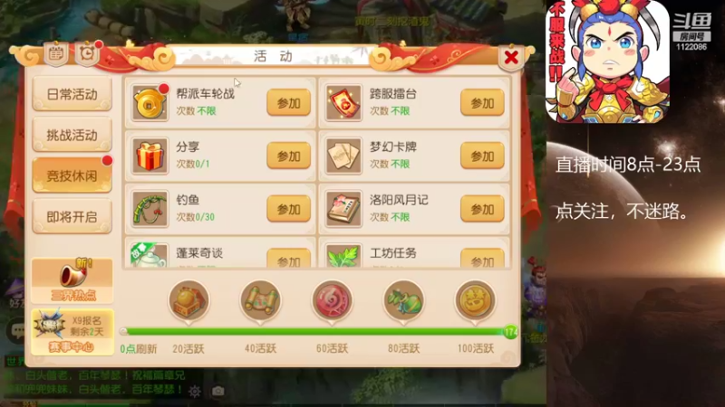 【2022-07-29 22点场】燃烧的外星人：问鼎天下，最后的战役