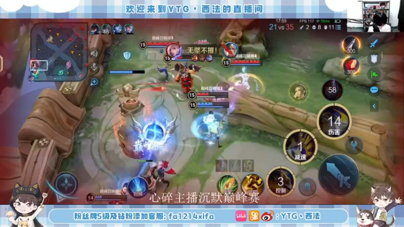 【2022-07-29 18点场】YTG丶西法：为下个月国服做准备！！