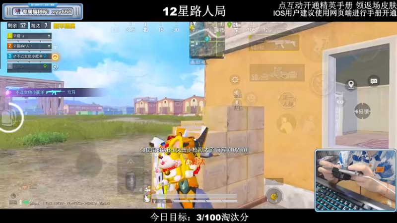 【2022-07-30 20点场】小妖洋：【路人局冲9000淘汰分】