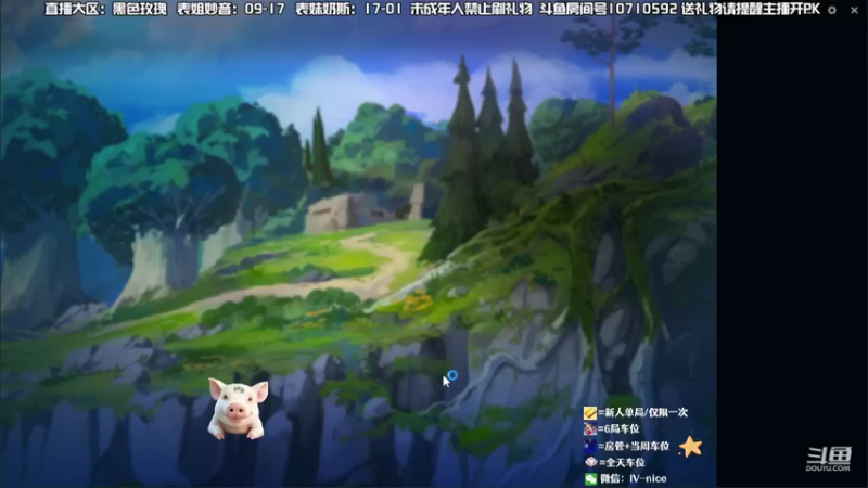 【2022-07-29 21点场】妙音or奶斯：奶斯表妹：黑色玫瑰有车位 办卡上车