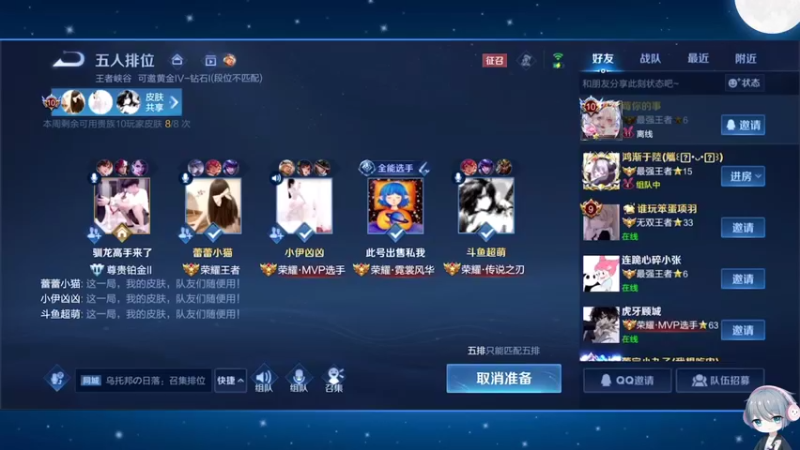 【2022-07-30 23点场】音七Simple：最后两天冲