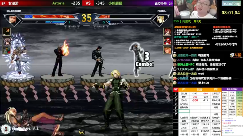 【2022-07-29 22点场】那日的风：【MUGEN】赶紧来救人呀