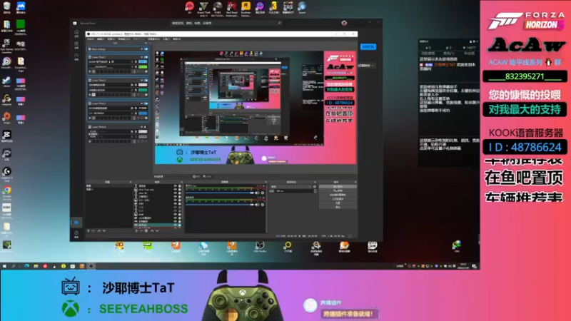 【2022-07-28 19点场】沙耶博士TaT：地平线，今晚我更新季节赛