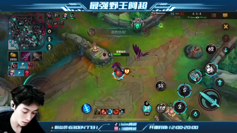 【2022-07-30 20点场】阿超cc丶：⭐阿超：细致教学 教你上分