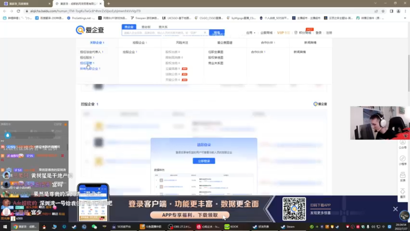 【2022-07-27 20点场】byMgogo：【b仔】人生如戏 佢同我讲