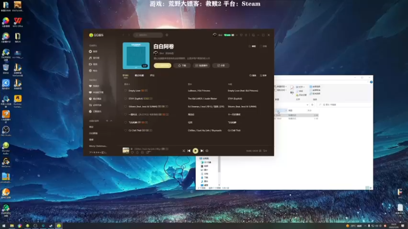 【2022-07-29 19点场】白白阿卷：试播……大表哥2