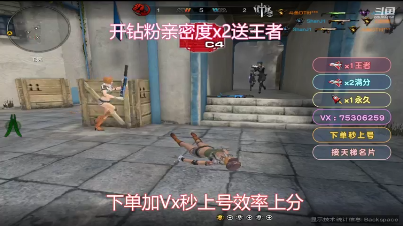 【2022-07-29 20点场】PE飞扬：日常赔电费主播！！！！！！！