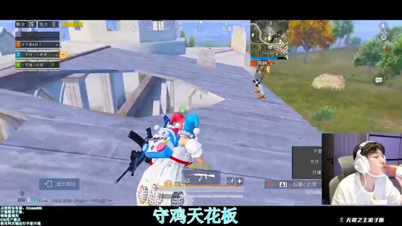【2022-07-29 22点场】无冕之王浪子断：【守鸡天花板1喂4】