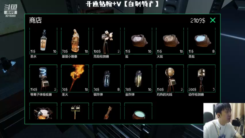 【2022-07-30 00点场】机长YG：【恐怖】疯狂难度单人抓鬼！！