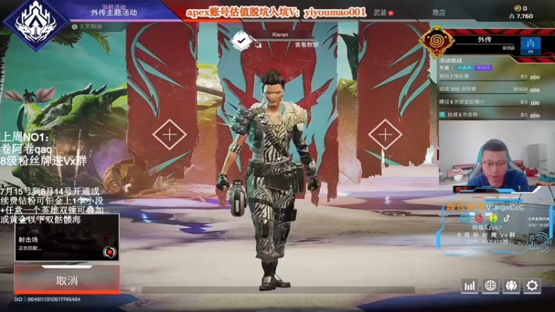 【2022-07-30 09点场】阿祖AZu2tap：一个人就是一支军队，今日骷髅海