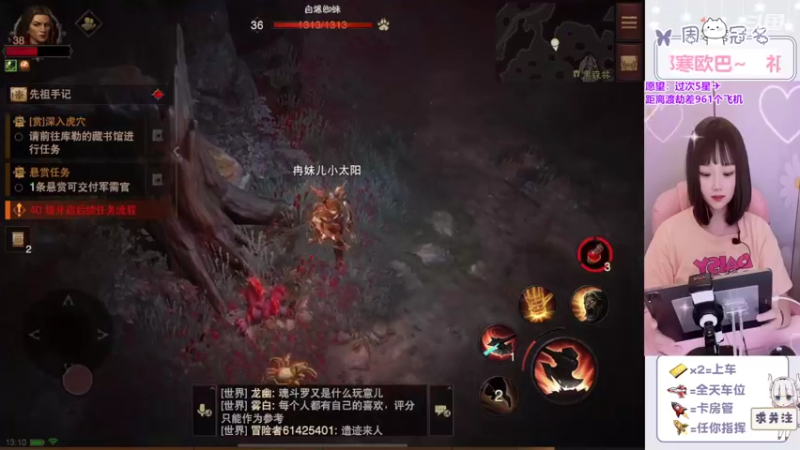 【2022-07-29 13点场】冉妹儿小太阳：【颜值新主播】初恋同桌来啦