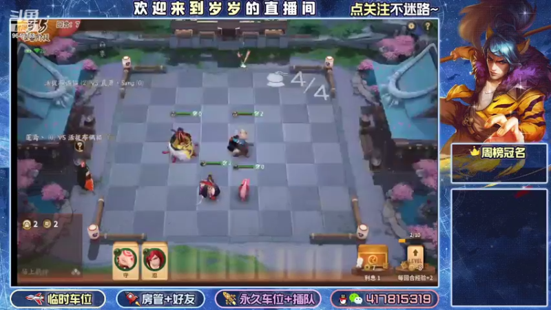【2022-07-29 17点场】我愿带你看遍世间繁华：领礼包看直播了手慢无