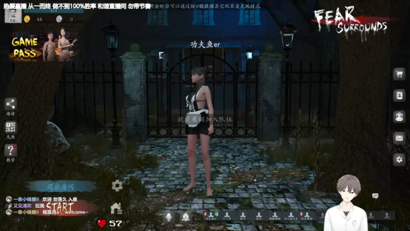 【2022-07-28 22点场】功夫鱼er：[功夫鱼]:主机狼人杀逻辑天花板