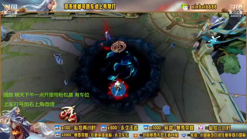 【2022-07-30 00点场】电竞信白丶：国服李白 巅峰教学屠杀