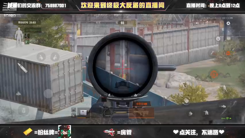 【2022-07-30 15点场】终极大反派喵：好久没有和仓库打架了 想你了 库