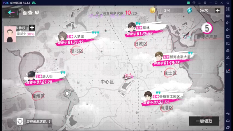 【2022-07-30 15点场】徐兴发1993：猫之城公测-第11天