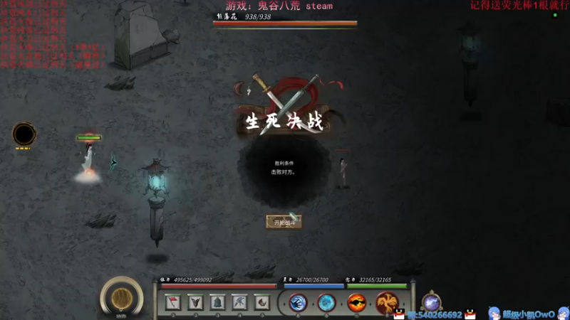 【2022-07-29 02点场】超级小凯OvO：洪荒全职业刑天（8/12）