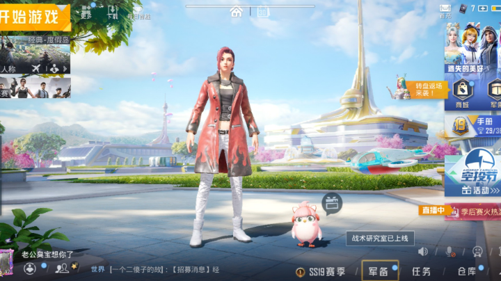 对不起