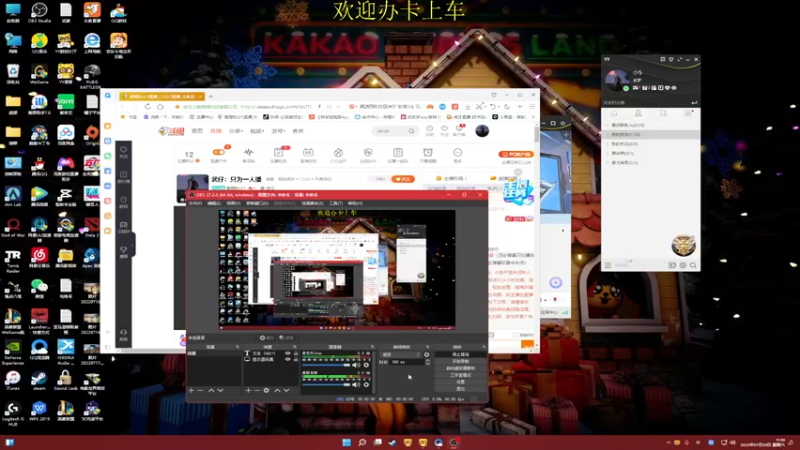 【2022-07-30 11点场】憨厚的小5：武仔：只为一人播