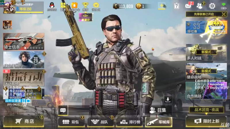 【2022-07-29 22点场】披着貂毛的DJ蛋：【董驴】带你走进不一样的CODM神秘世界