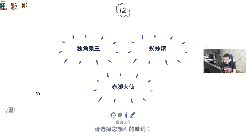 我在斗鱼看pigff直播热门游戏
