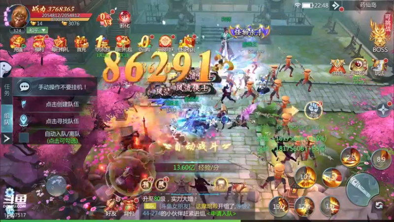 【2022-07-28 22点场】毒葯宝宝：随便玩玩！！！！ 10407517