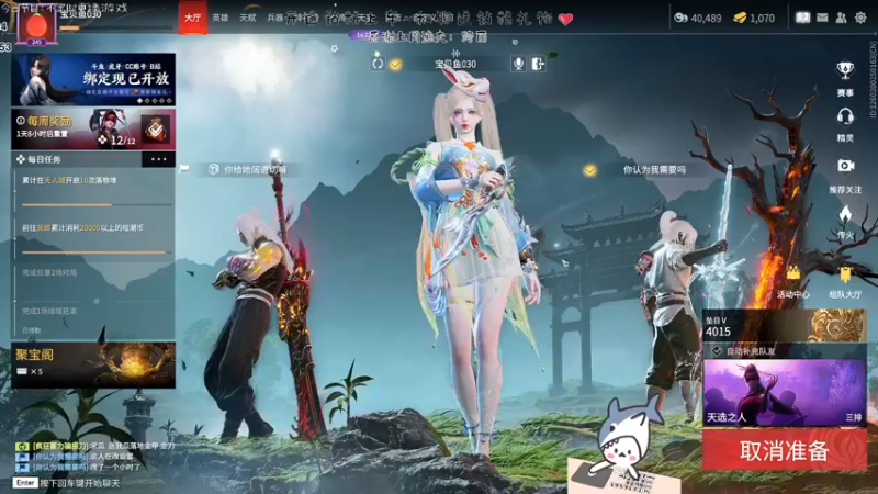【2022-07-30 19点场】宝贝鱼O3O：今天会不会是快乐的一天呢~