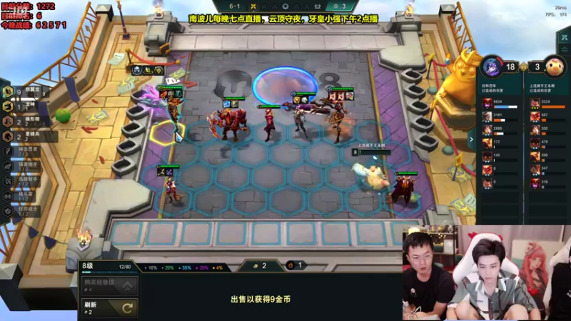 【2022-07-30 05点场】南波儿大魔王丶：云顶专业团队教学守夜！