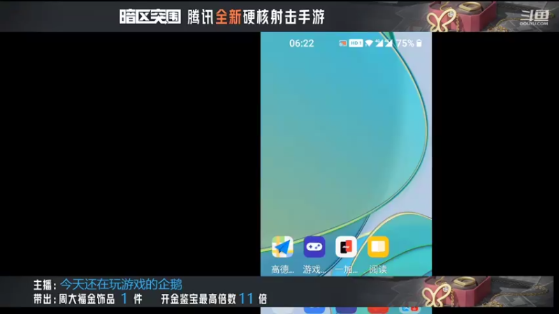 【2022-07-30 06点场】今天还在玩游戏的企鹅：单人农场主客房开金？